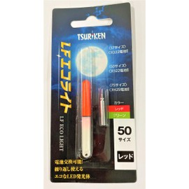 Tsuriken LF Eco Light 50 Red