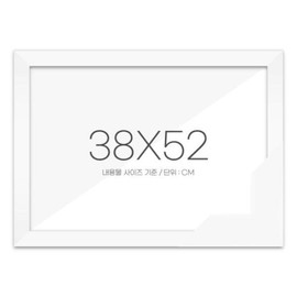 (Hottracks) Puzzle Frame 38x52 Premium Wood White / (핫트랙스)퍼즐액자 38x52 고급형 우드 화이트