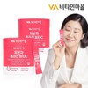 Vitamin Village 300 Dalton Low Molecular Fish Collagen Vitamin C Powder Stick, 120 packs (2 packs) / 비타민마을 300달톤 저분자 피쉬 콜라겐 비타민C 분말 스틱 총120포 2통