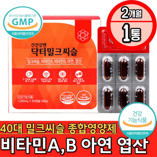 Men in their 40s, immune system, eye health, liver health,