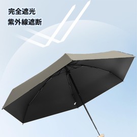Insvog Folding Umbrella, Parasol, Ultra Lightweight, Compact, UV Protection, UPF 50+, Full Light Blocking, Heat Blocking, UV Protection, Sunstroke Protection, Rainy Season Protection, Super Water