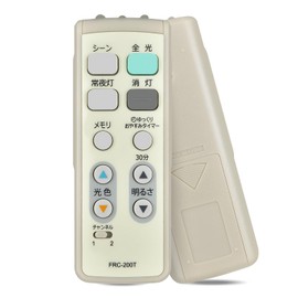 CLVIZCXOM FRC-200T for Toshiba Light Fixture Remote Control LEDP81021-LC LEDP81022-LC LEDP81023-LC LEDP84020-LC LEDP84021-LC LEDP84022-LC LEDP84023-LC LEDP910 52-LC LEDP93052-LC Compatible with