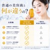 Frieage Serum Beauty Serum 30ml (30ml, VC)