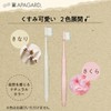 アパガード(APAGARD) アパガードeco歯ブラシS 4本セット ふつう イオン 先細 抗菌 プラ削減 替え用 ※色指定不可