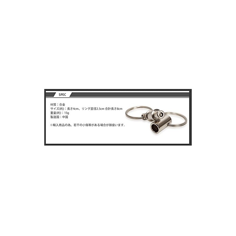 Set of 2 PR-BUNKEY Detachable Key Chain Key Ring Separate