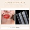 METYSUR Rose Lip Tint, Velvet Matte Tint, Moisturizing Non-Sticky Lipstick,