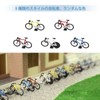 HO Gauge C8702 20 Bicycle Models and 4 Parking Racks,