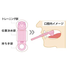 GC Pecopanda Pink (S) JF-TTP