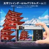 NEZINI 4K Digital Camera, Autofocus, Digital Camera, 48 Megapixels, Vlog