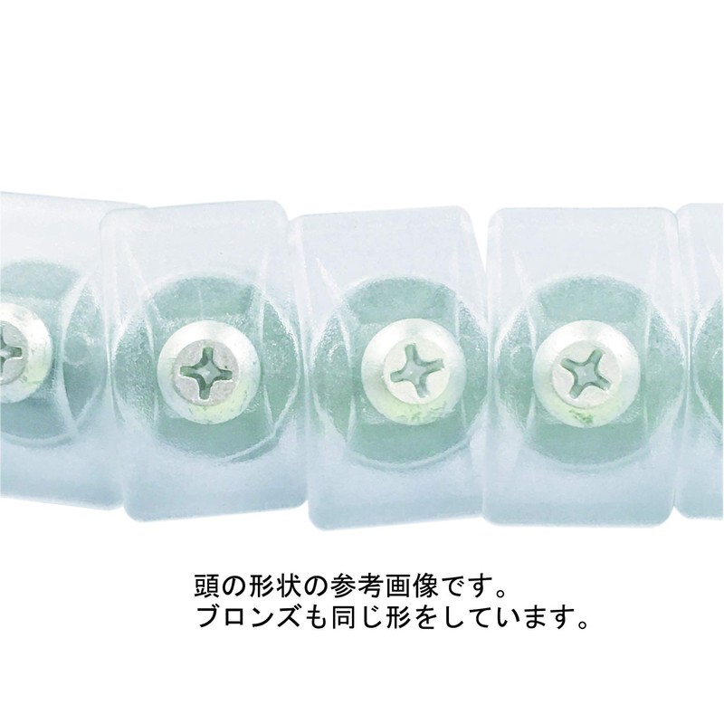 DAIDOHANT (ダイドーハント) (Polycarbonate Sheet Screw) Polycarbonate Joint Screw, Bronze [For