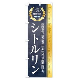 Health Food/Supplement/Citrulline Flag Choose Size (Compact 17.7 x 59.1 inches (45 x 150 cm), Left Chichi)