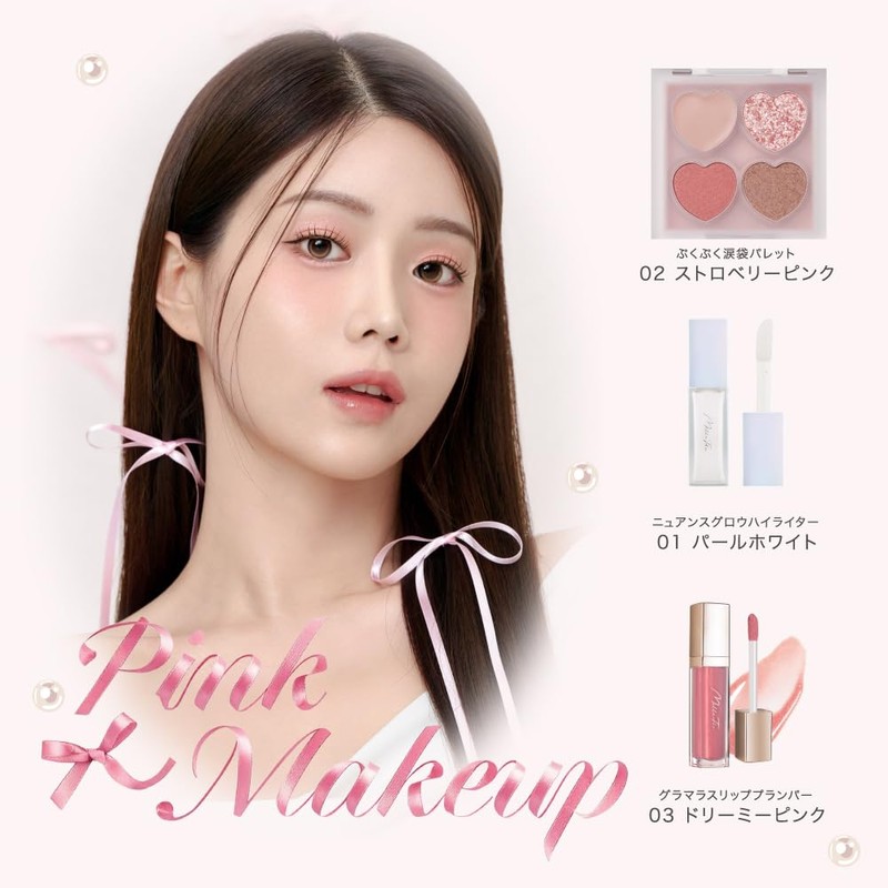 Milfi Puffy Tear Bag Palette 01 Sugar Beige - Eyeshadow