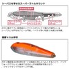 Daiwa 135FLI Morethan Monster Slider Sea Bass Lure with Laser