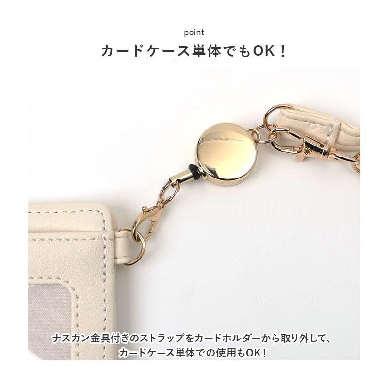 Character Reel Pass Case Pass Case Cinnamoroll/Bicolor
