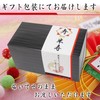 Rice Life Celebration Gift Set, Ureshino Tea, Green Tea, Brown