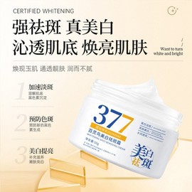 LAK Whitening and Anti-Spot Cream: Skin Tone Brightening & Complexion Improvement Cream 10ea
