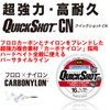 DUEL(デュエル) HARDCORE(ハードコア) カーボナイロンライン 10Lbs. HARDCORE QUICK SHOT CN 150m 10LbS.