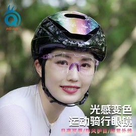 Cross-Border Sports Goggles: Photochromic Day/Night Riding Glasses for Mountain Biking, Marathon, and Running TR90 Light Transparent Photochromic Dark Gray 2ea