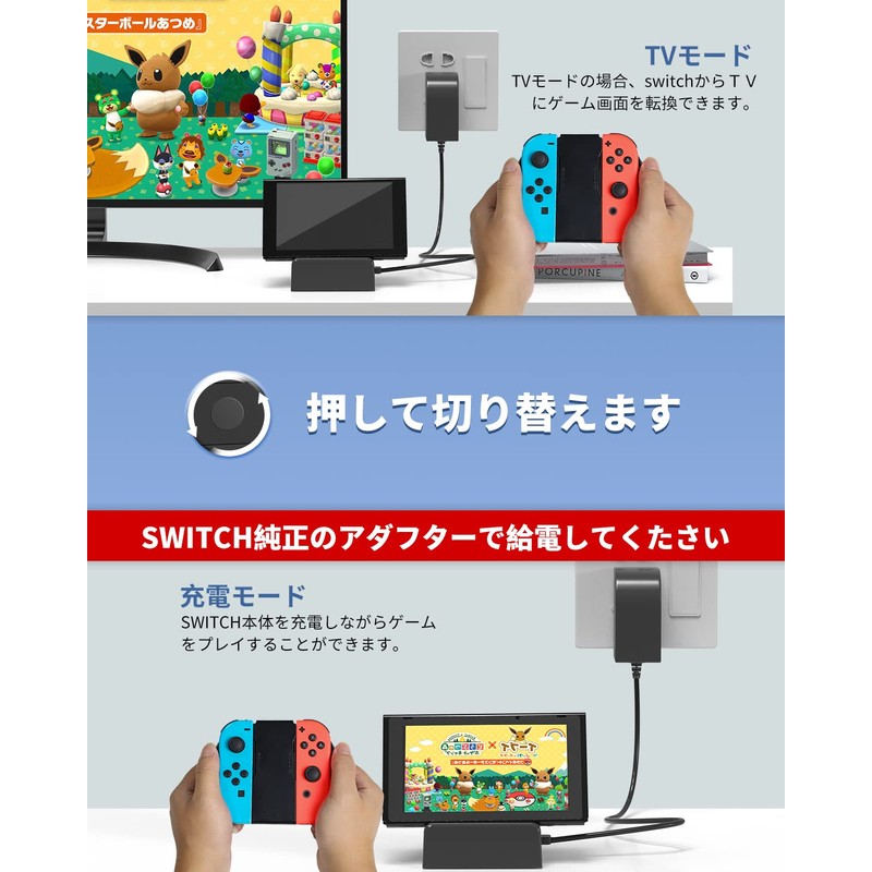 Switch Dock AOJAKI Switch Stand (TV Mode/Table Mode) Switch Stand,