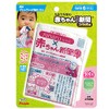 People TB-073 Non-Character Good Product Safe Even If Licking Baby