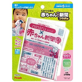 People TB-073 Non-Character Good Product Safe Even If Licking Baby Newspaper (R) Collaboration Version