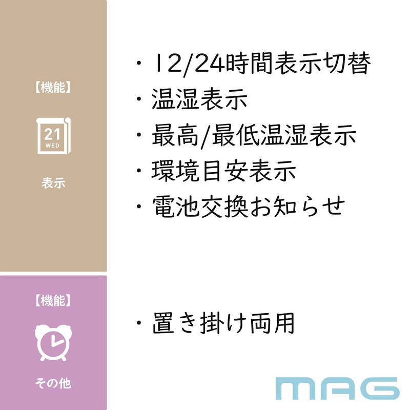 MAG TH-105WH Thermometer/Hygrometer, Digital Watch, Environment Estimate, Lowest, Temperature and