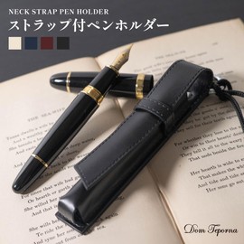 Dom Teporna Pen Holder, Neck Hanger, Fountain Pen, 1 Insert, Thick Shank, Carabiner Included, Neck Strap, Slim, Pen Case, PU Leather, Stylish, Lightweight, Business, navy, Minimal