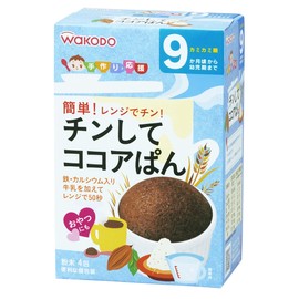 Handmade support from around 9 months