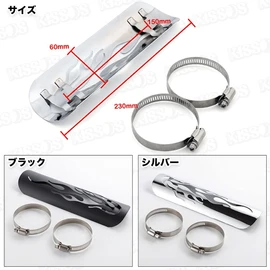 Motorcycle Motorcycle Scarf Guard Heel Protector Exhaust Pipe Shield Thermal Insulated Universal (Black)