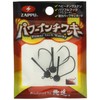 Zappu Power Inch Wacky #2 3/32 oz (2.7 g), Pack