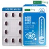 건국 눈건강 루테인 솔루션 미니 60캡슐x1개(2개월) Gonguk Eye Health Lutein Solution Mini 60 Capsules x 1 (2 Months)