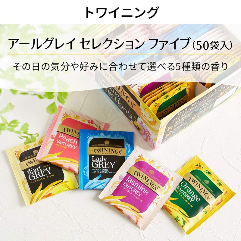 Twining Earl Grey Selection Five 50P Tea Bag