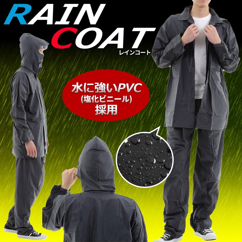 Eco Ride World Bicycle, Top and Bottom Raincoat, Men's, Women's,