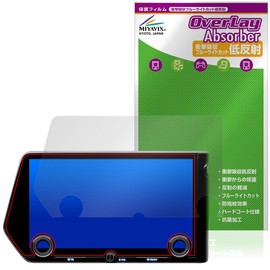 Miyabix Lexus RX 5th Generation (November 22 onwards) RX500h / RX450h+ / RX350h / RX350h / RX350 Touch Display Audio Plus (14 inch standard equipment), Protective Film, Shock Absorbing, Low