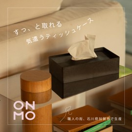 ONOM Easy To Remove Tissue Case Holder, Half Size, Made in Japan, Easy to Refill, Stylish, Cute, Tissue Holder, Gray, Translucent, Unbreakable, Simple, Tissue Standing, Easy Removal, Square, Compact,