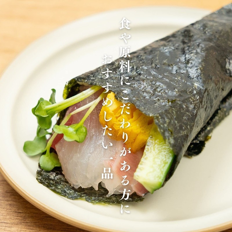 Shiho National Treasure Kunozan Toshogu Shrine Seaweed Grilled Seaweed (3