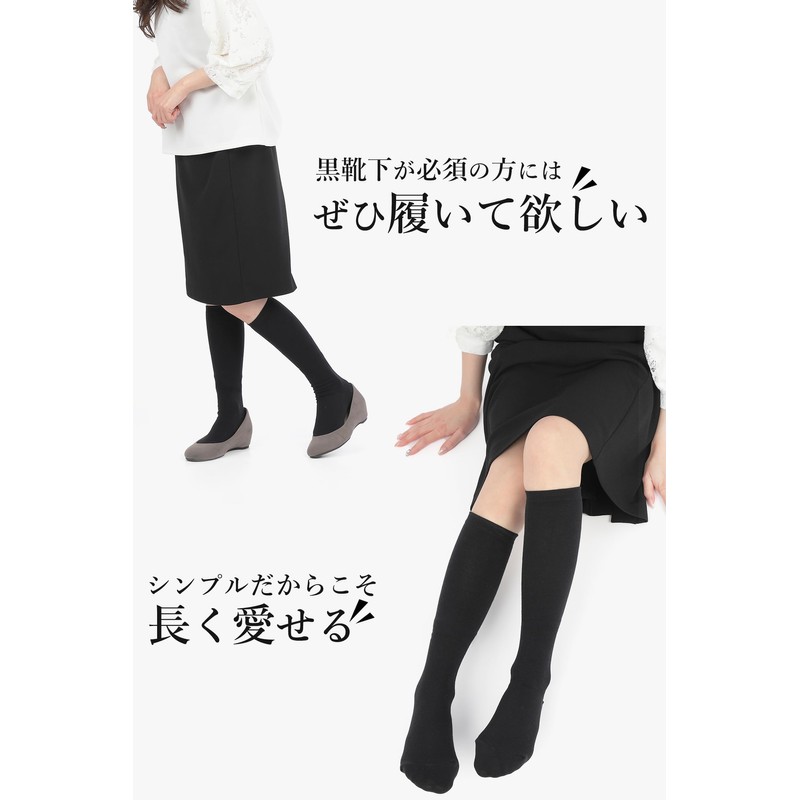 Foot is Happy, Women's High Socks, Silver Deodorizing, Perfect for