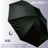 Upower Famous Painting Mosaic Art Folding Umbrella, Rain or Shine,