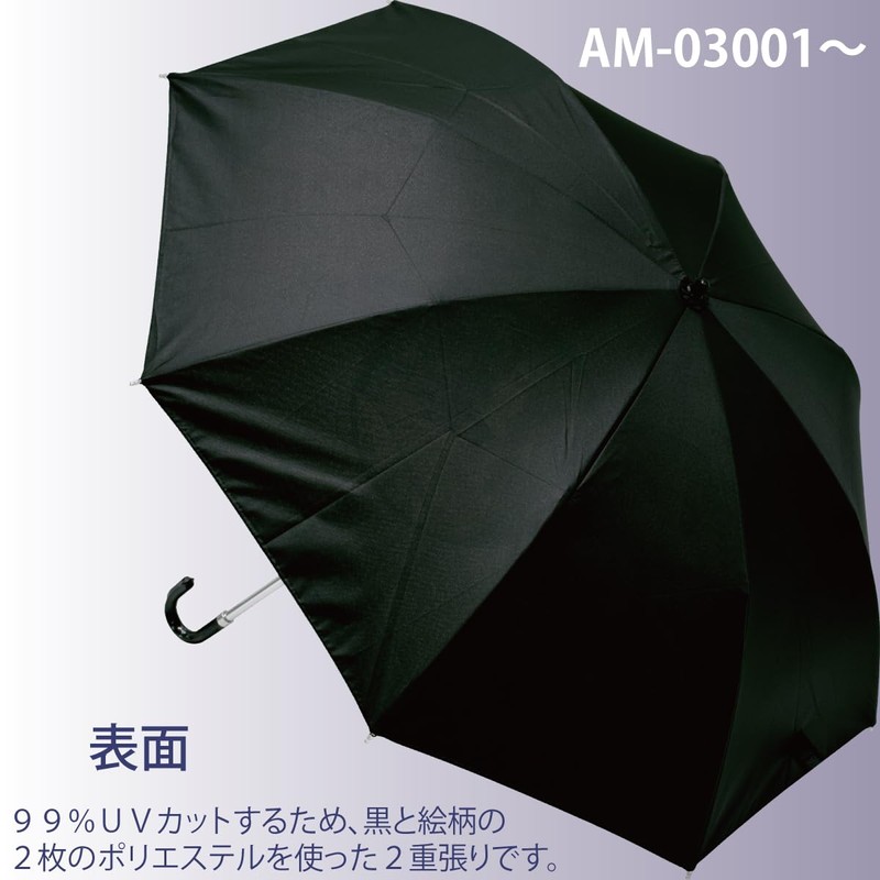 Upower Famous Painting Mosaic Art Folding Umbrella, Rain or Shine,