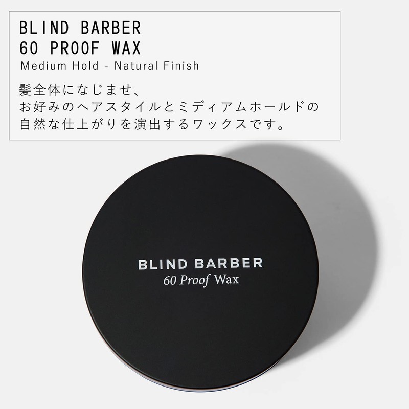 BLIND BARBER Men's Hair Wax, 60 Proof Wax (Medium Hold,