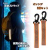 [HARTARO] J-Base Reflective Reflector Set of 2 for Walking at