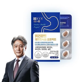 Jongkundang 종근당 위건강엔 헬리코박터프로젝트 30정(약1개월분) 위 영양제 속쓰림 스페인 감초 추출물 Jongkundang Stomach Health Helicobacter Project 30 Tablets (Approximately 1-Month Supply) Stomach Supplement with Licorice Extract for Heartburn
