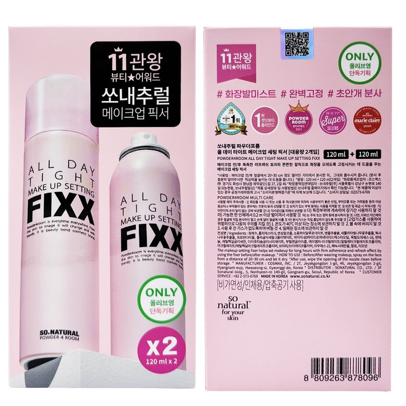 So Natural All Day Tight Makeup Setting Fixer 120ml+120ml Makeup