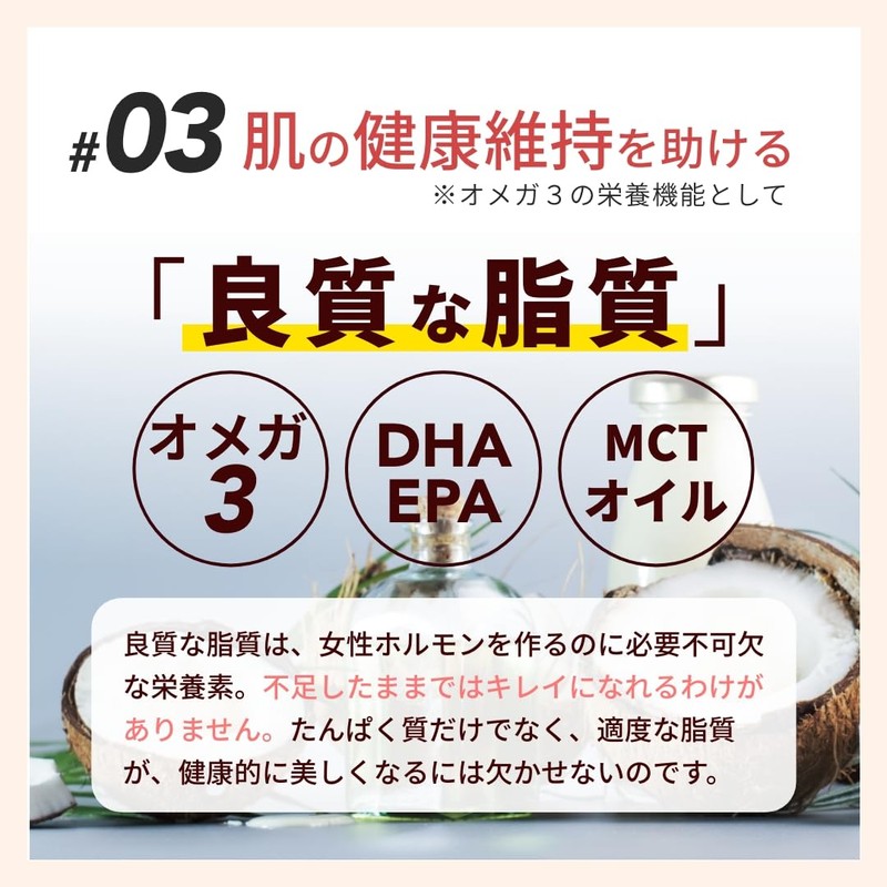 KOREDE 甘くない プロテインスープ きのこチーズ 400g たんぱく質50% ソイプロテイン 20食分