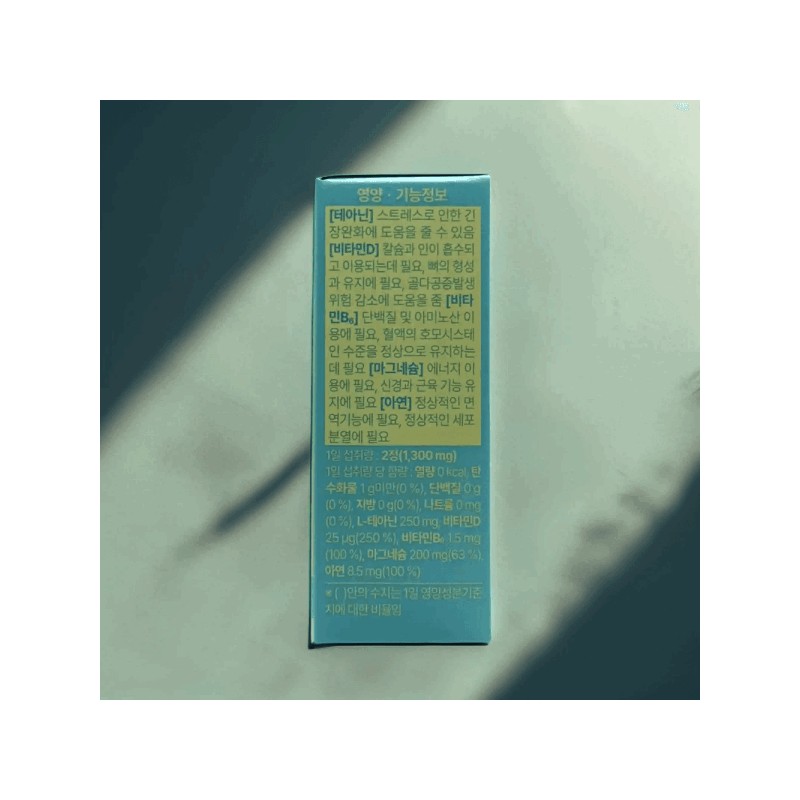 Nature Select Relax Stress+ (60 tablets) Tension Relief Nature Select