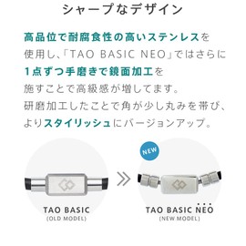 コラントッテ(Colantotte) タオ ネックレス ベーシック TAO BASIC ブラック LL 51cm