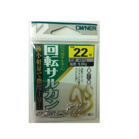 Owner (Owner) 81091 Spatula Swivel Monkey Clip 22 