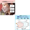 NISHIKIN Brilliant, Makeup Mask, 3D Dimensional, Luster Mask instead of