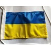 Ukraine 100x150 cm Bootsflagge Premiumqualität Profiqualität Flagge Fahne
