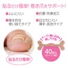 Eyedia Nail Care Tape, 40 Pieces, Made in Japan, Winding